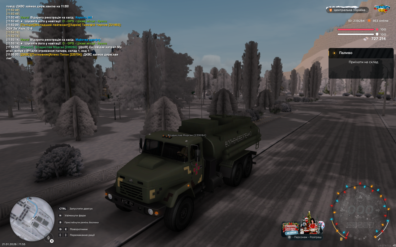 Grand Theft Auto San Andreas Screenshot 2026 01 21 11 55 06 76