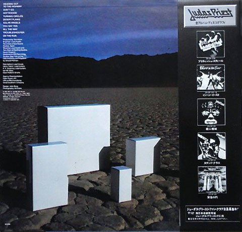 Judas Priest - Point Of Entry (1981) [Vinyl Rip 1/5.6] DSD | DSF + MP3