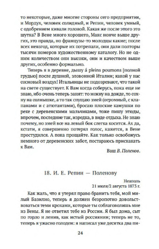 p0023
