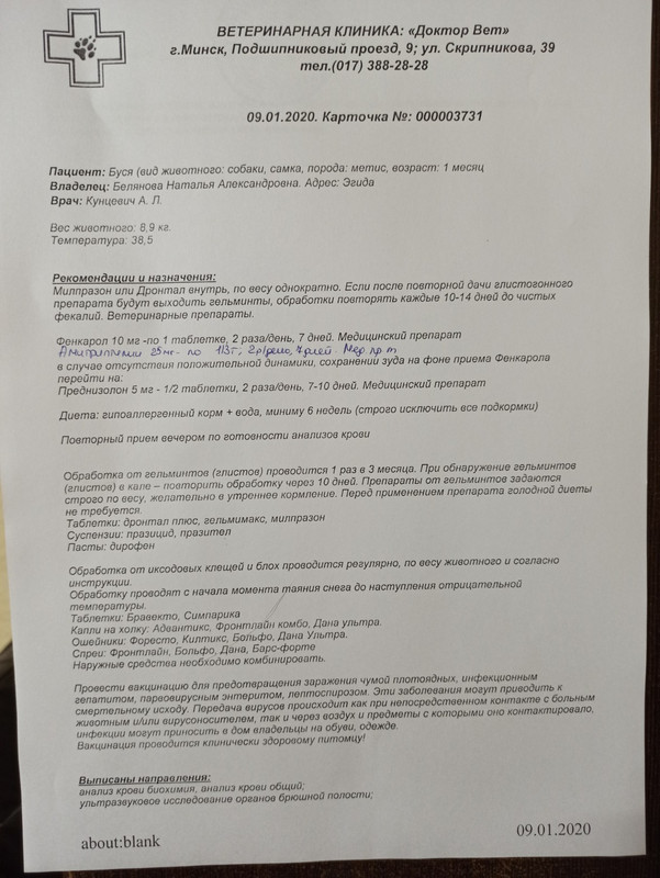 назначение1