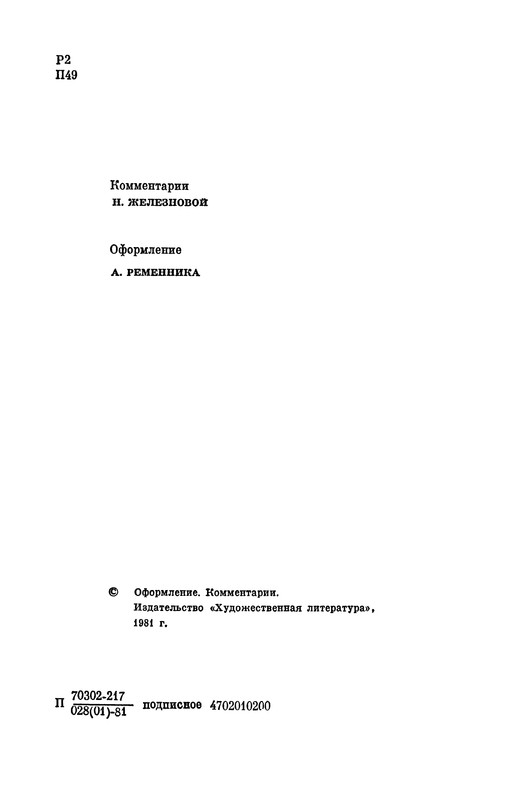p0005
