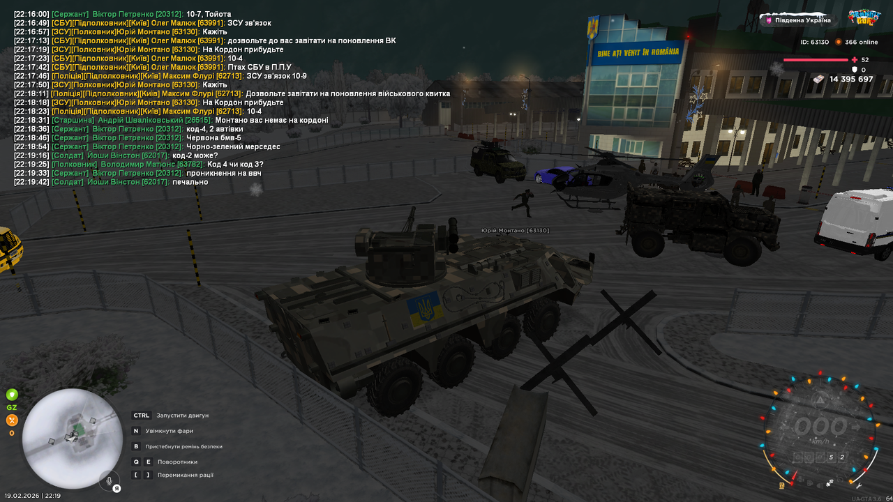 Grand Theft Auto San Andreas Screenshot 2026 02 19 22 19 43 01