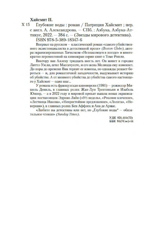 p0024