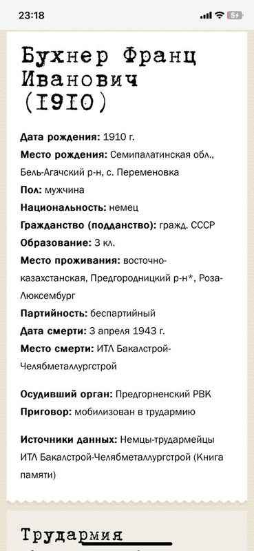 WhatsApp Image 2024-08-27 at 10.39.12