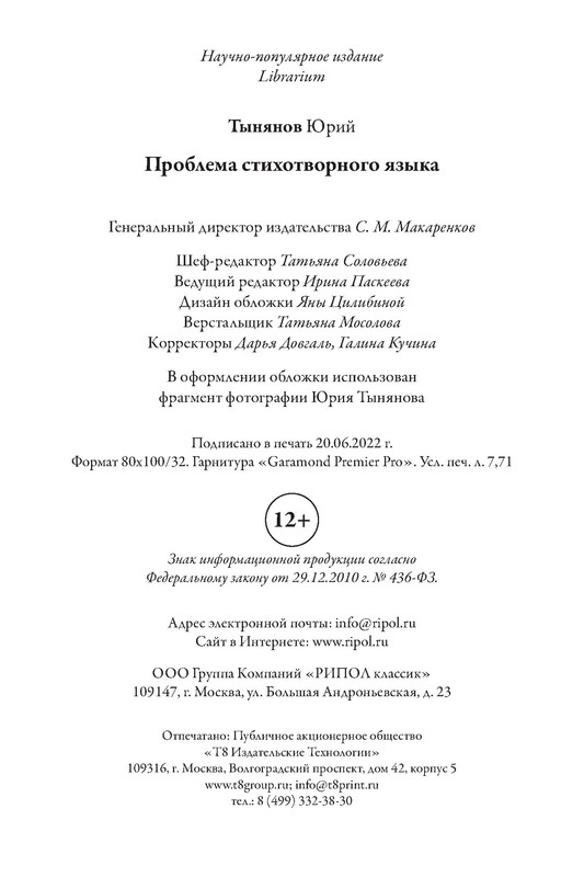 p0020