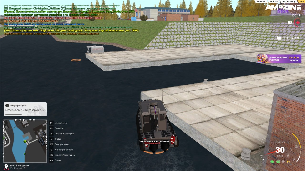 IMG 20251120 184320 707