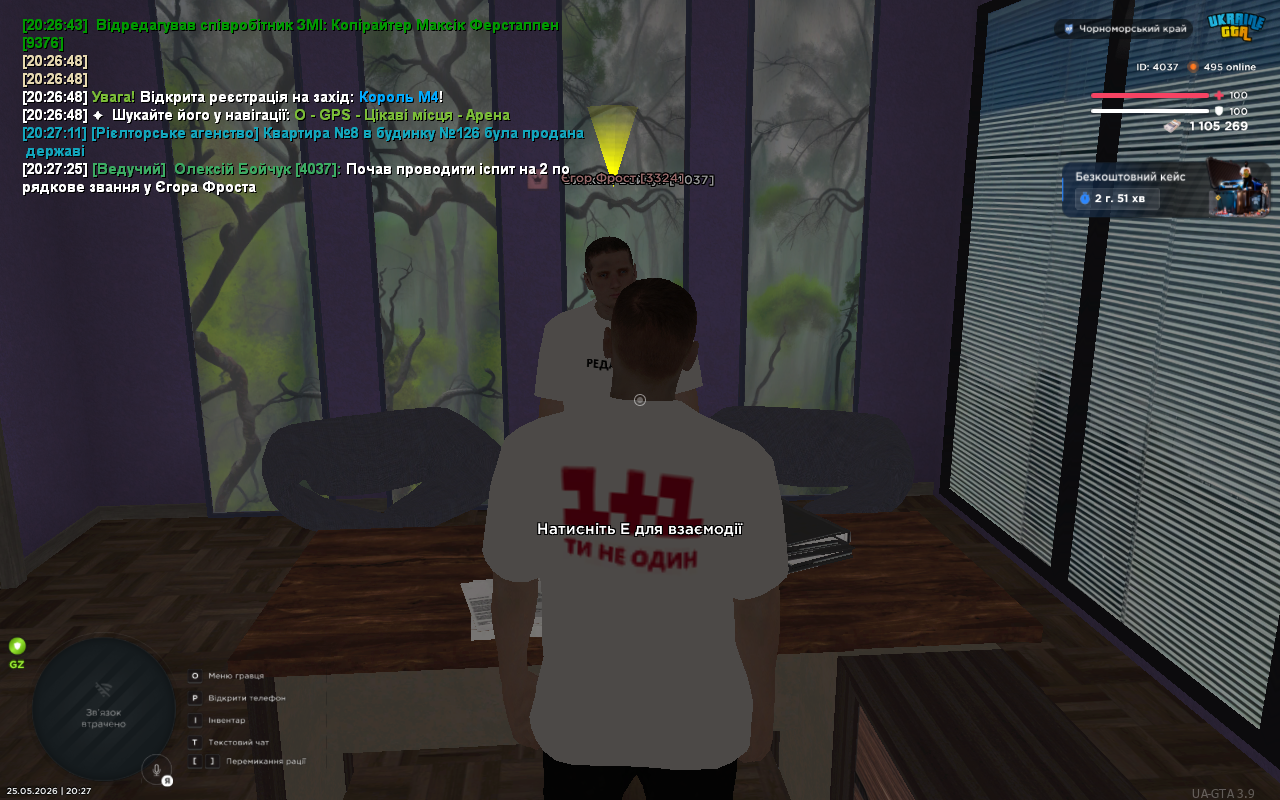 UKRAINE GTA 25 05 2026 20 27 28