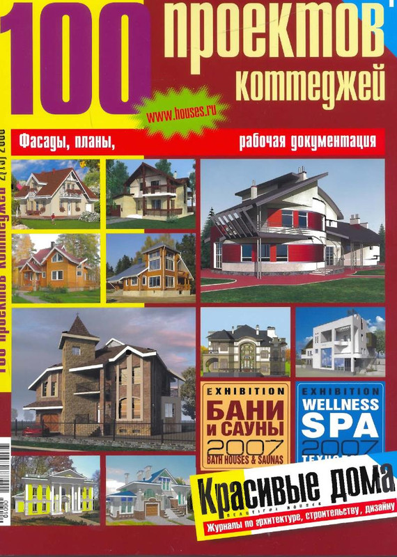 100-torrents-ru-1