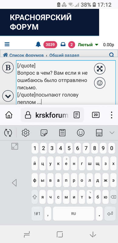 Screenshot_20230928-171208_Firefox