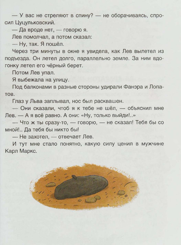 page-0128