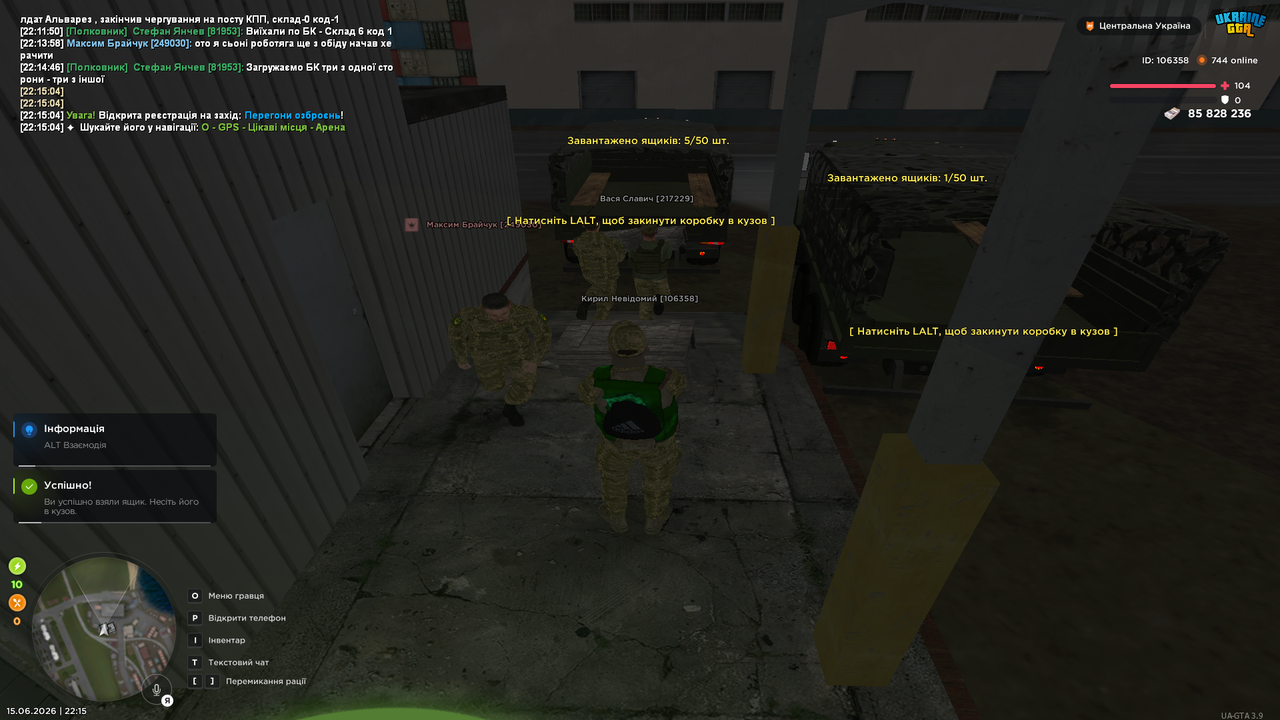 UKRAINE GTA 15 06 2026 22 15 11