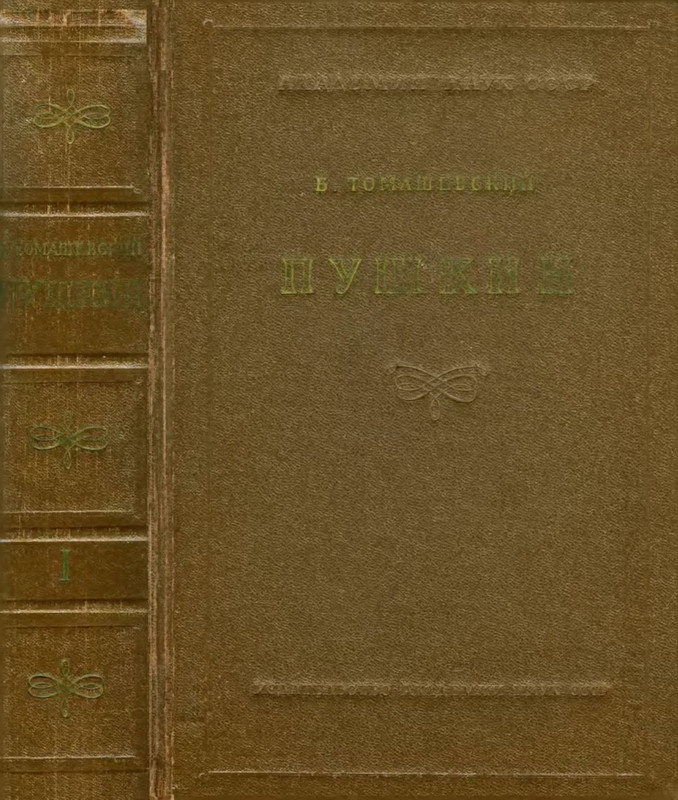 p0001