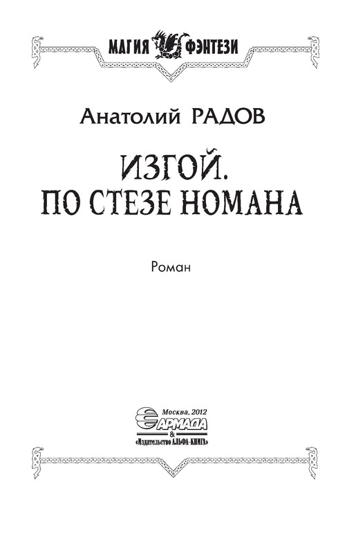 p0003