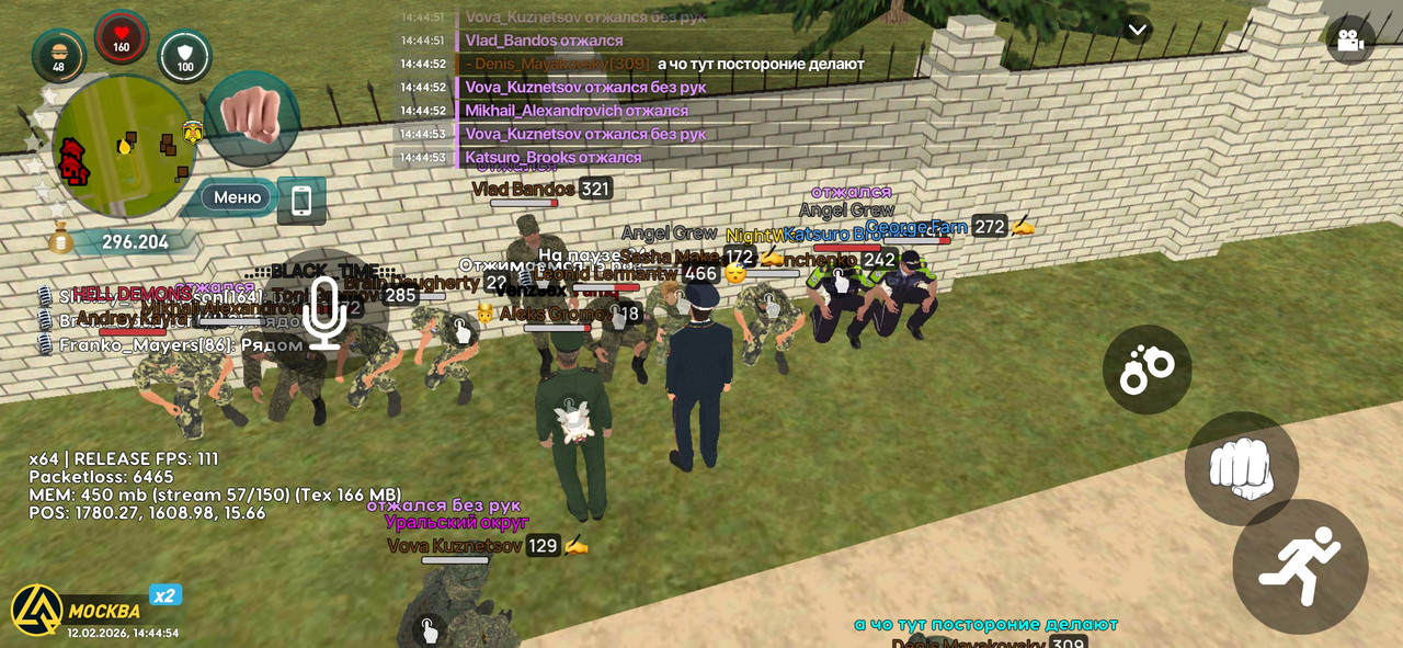 Screenshot 20260212 144454