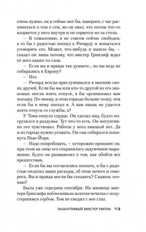 2-page-0012