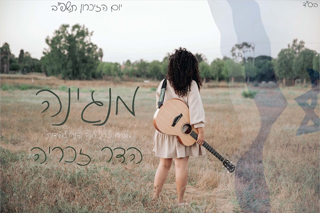 תמונה