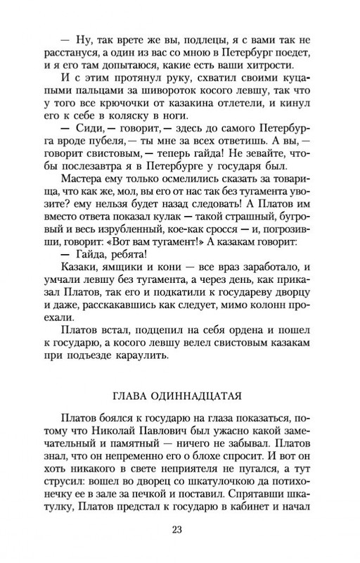 1-page-0022
