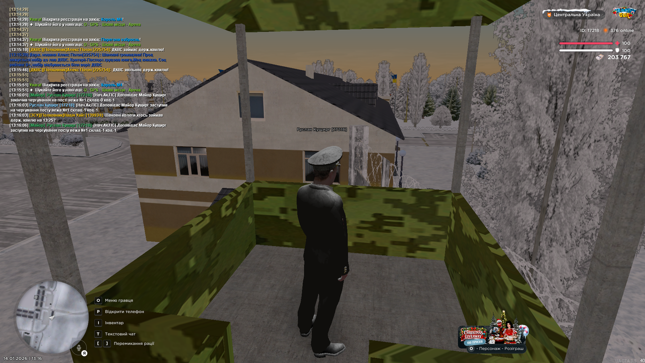 Вежа 3 (почав)