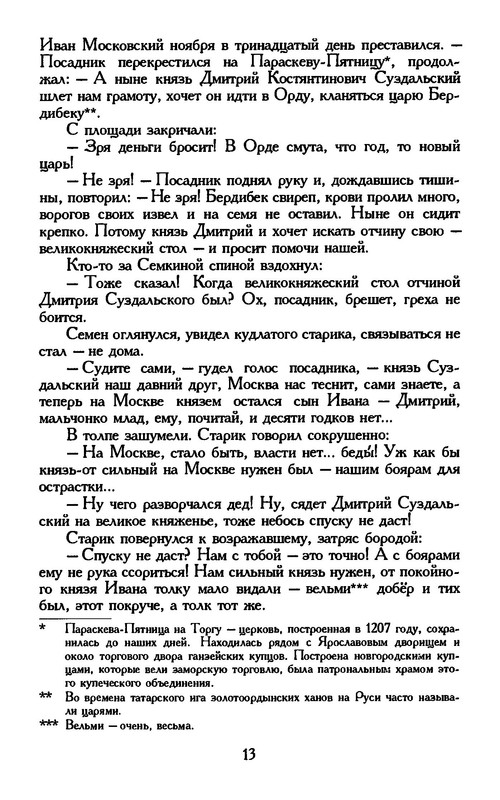 p0019
