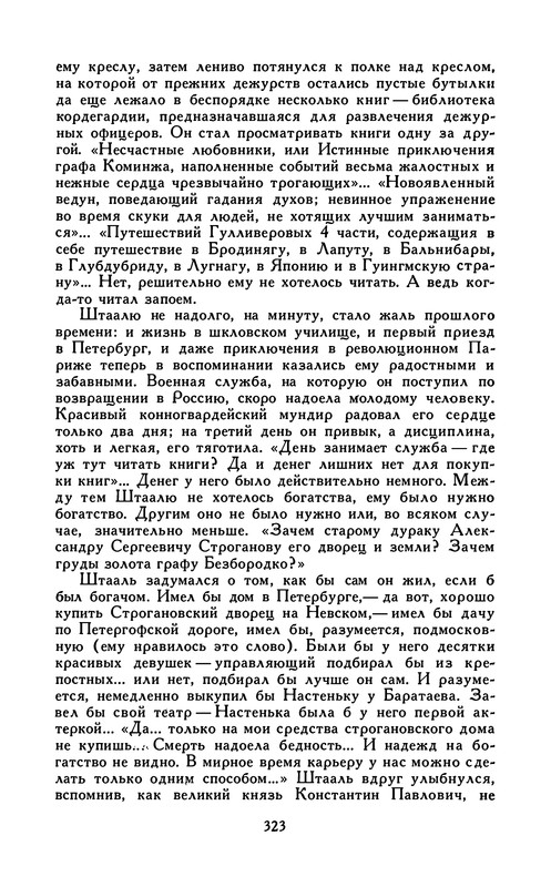 p0329