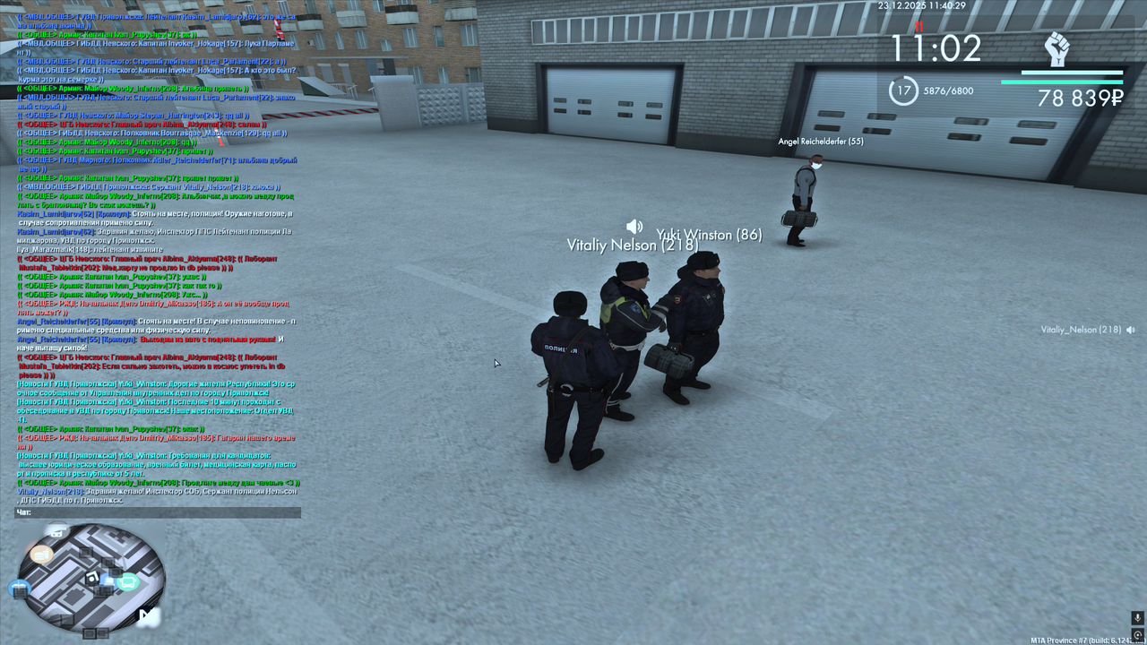 Снимок экрана (308)