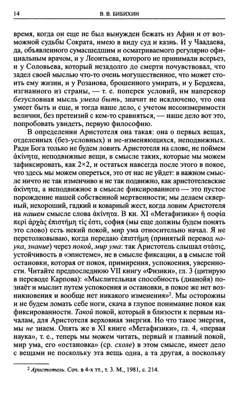p0014