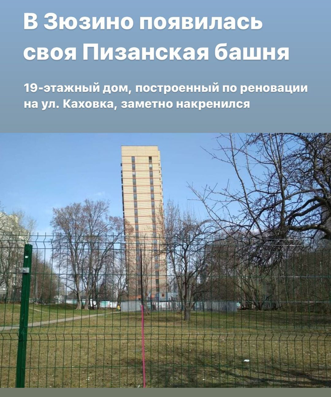 Screenshot_20210429-120902