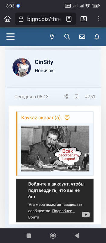 Screenshot-2025-06-25-08-33-20-903-org-mozilla-firefox.jpg