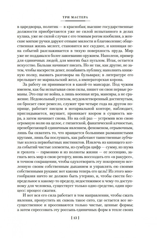 2-page-0010