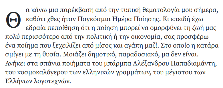 Εικόνα