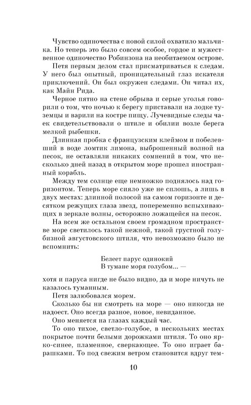 p0010