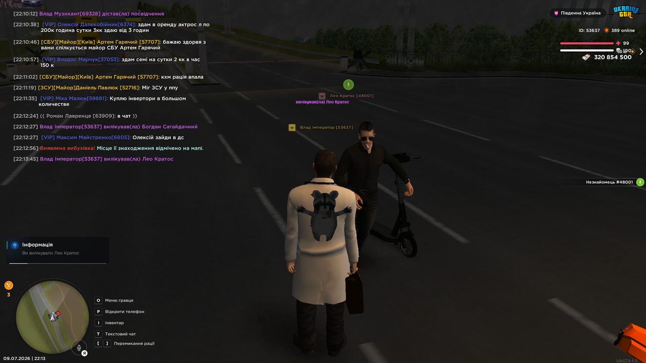 ПП ЗАСПА5