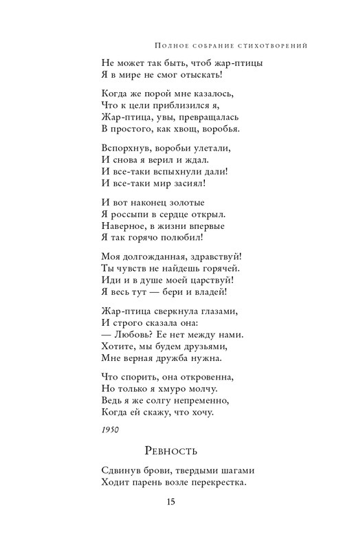 ITD000000000224861-page-0015