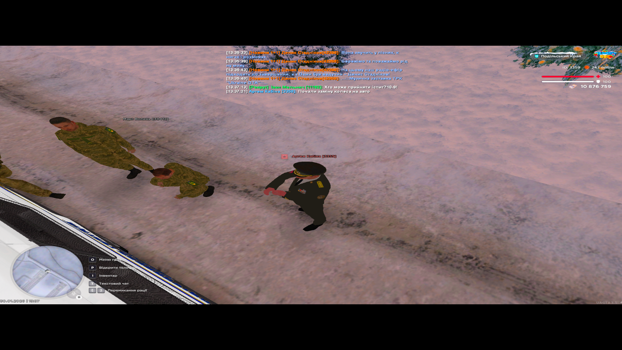 Снимок экрана (205)