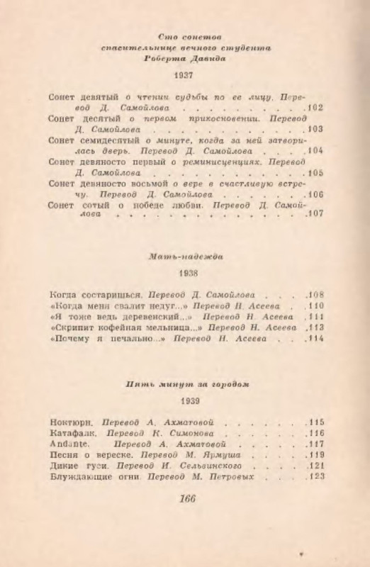 p0031
