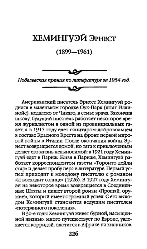 page-0226