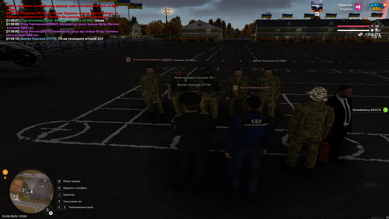 UKRAINE GTA 13.09.2025 21_09_14