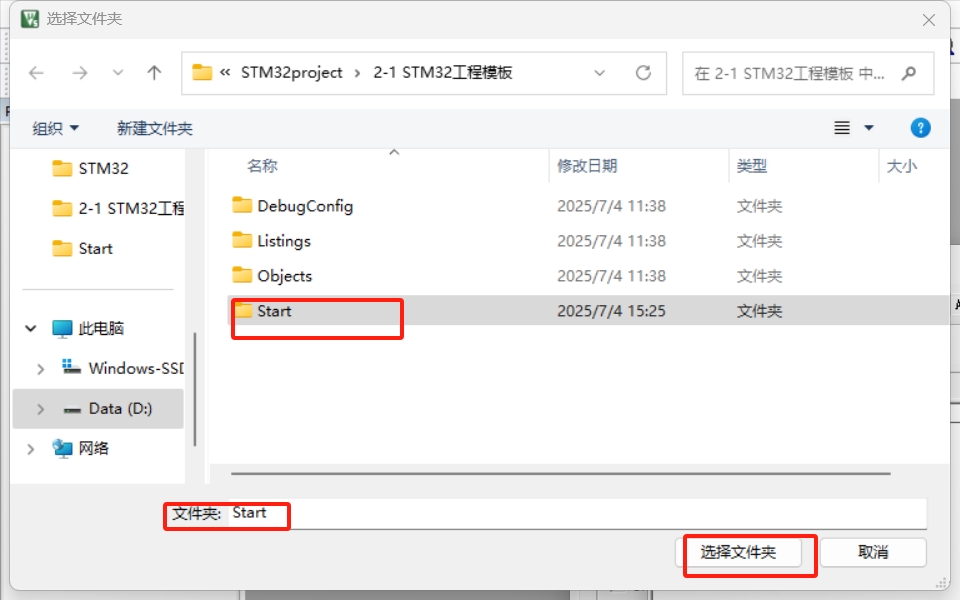 微信截图_20250704162113