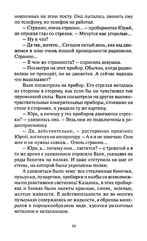 p0012