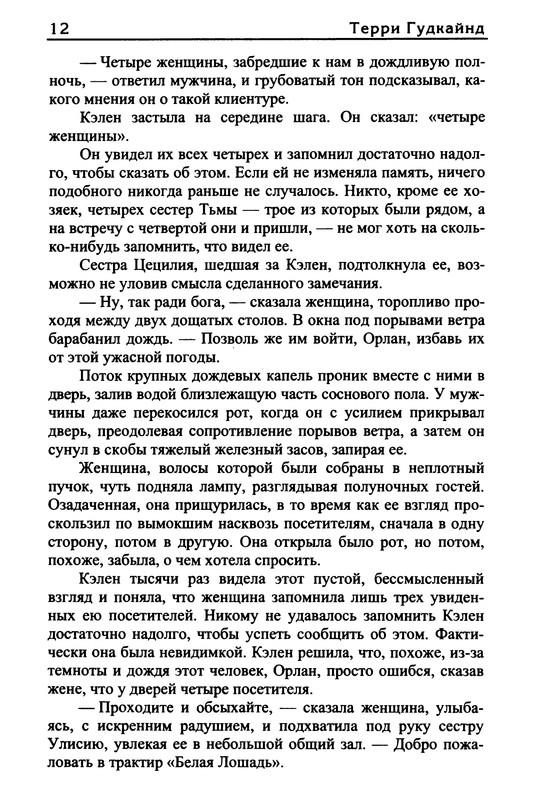 p0014