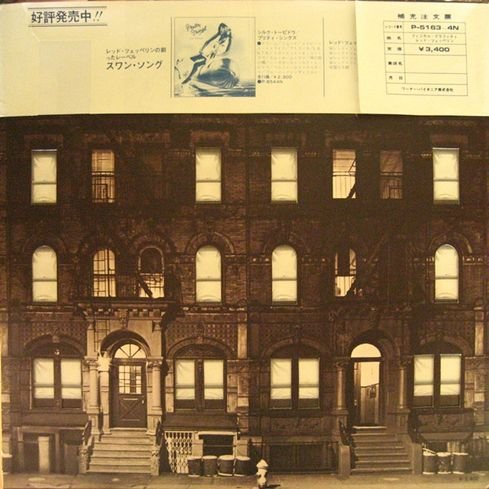 Led Zeppelin - Physical Graffiti (1975) [Vinyl Rip 1/5.6] DSD | DSF + MP3