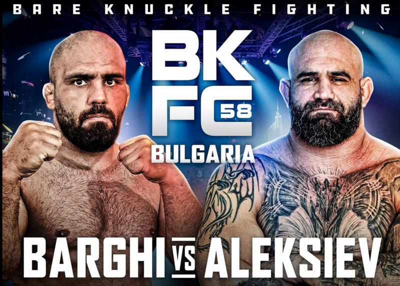 Ники Алексиев влиза в BKFC: Големите предизвикателства правят живота по-качествен