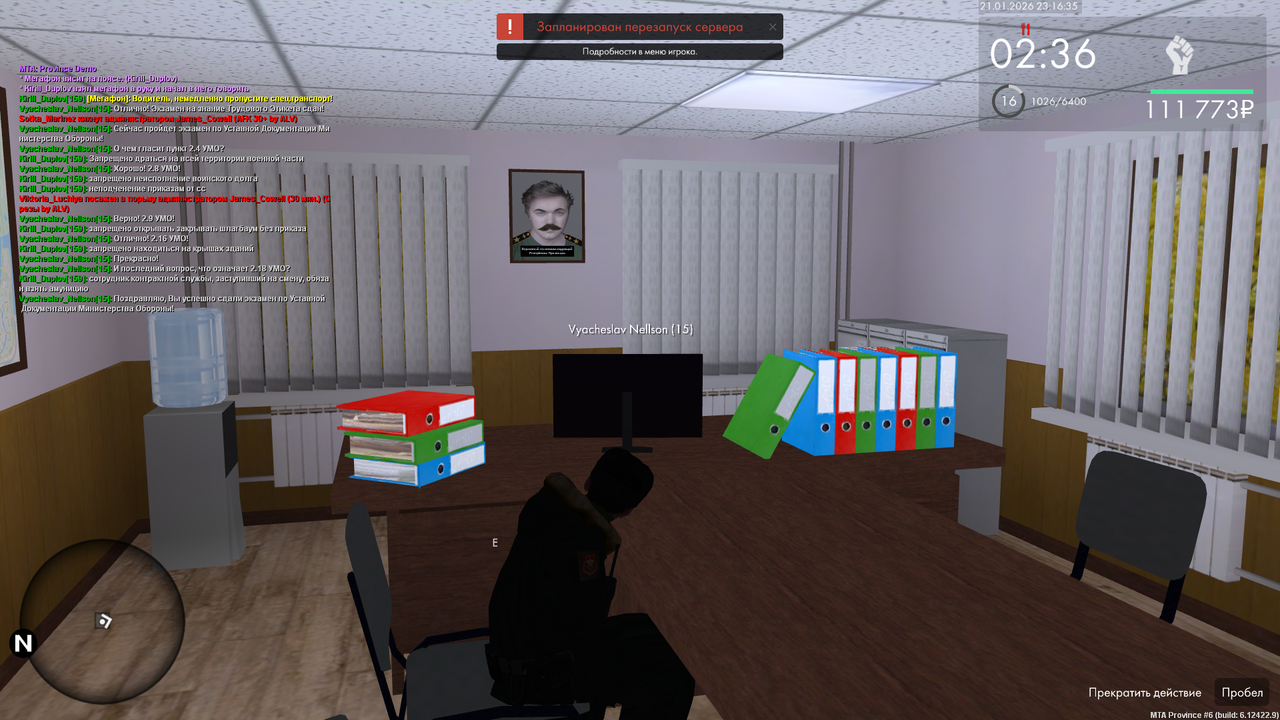 Снимок экрана (81)