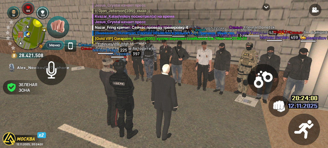 Screenshot 20251112 202401 com liverussia cr