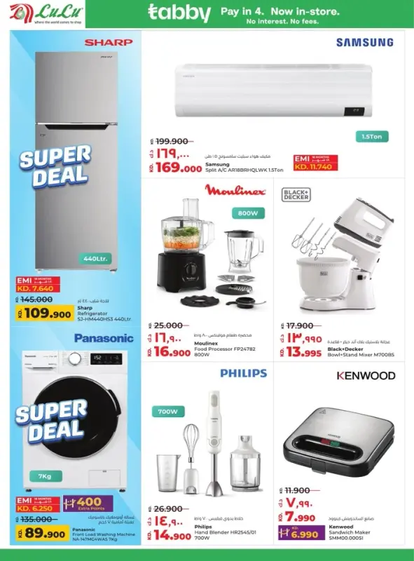 41382-54-lulu-big-bargains-offer