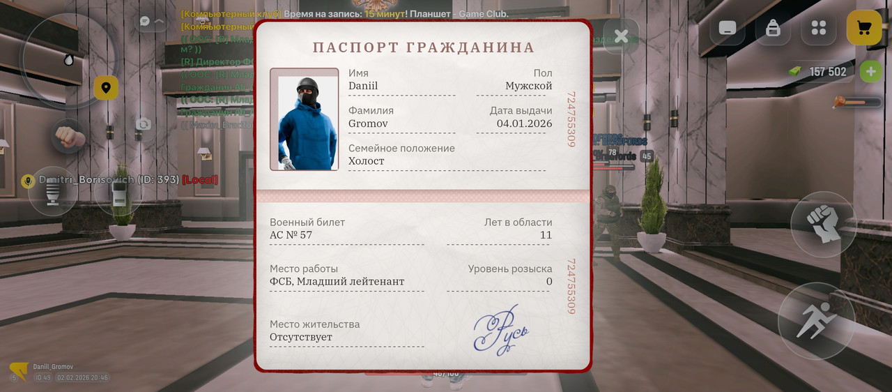 Screenshot 20260202 204627