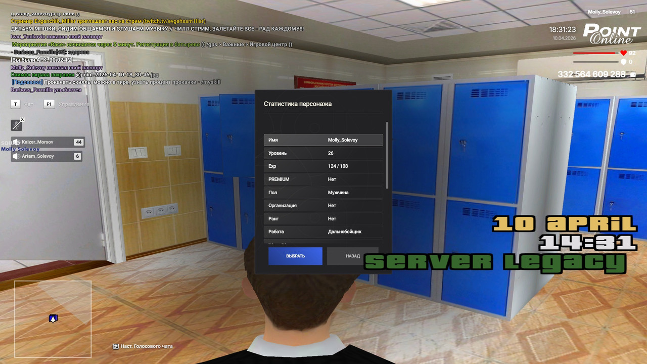 point 2026 04 10 18 31 23