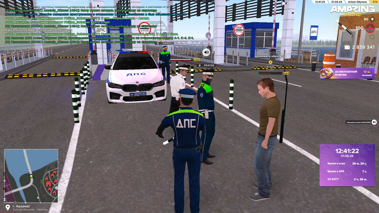 Снимок экрана (767)