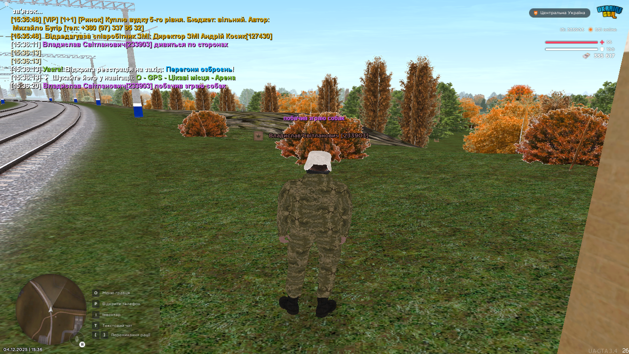 mta screen 2025 12 04 15 44 11