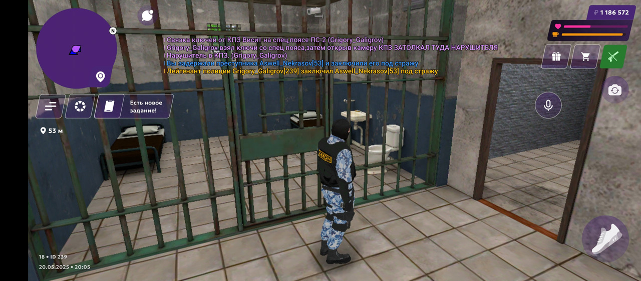 Screenshot_20250520-220511